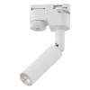 Lampa do szynoprzewodu TRACER WHITE G_9 (4956) - TK Lighting