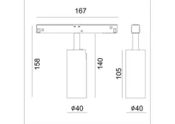 Lampa magnetyczna GALAXY S40L 1*11W Black IP20 CRI90 3000K (033372B) - ZARlight